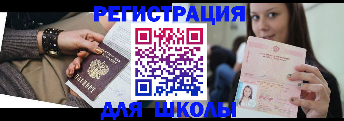 регистрация в Зеленодольске